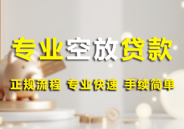 北京应急私借幻灯片1